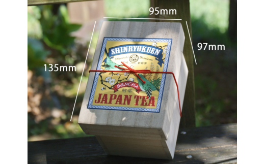 ［宮崎日本茶専門店］ミニ茶箱「空飛ぶお茶」高品質煎茶ティーバッグ15p【A187】