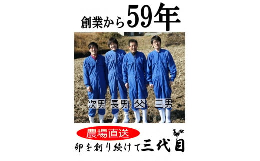 ７%の卵 120個　三代目卵三兄弟【毎月限定50セット】