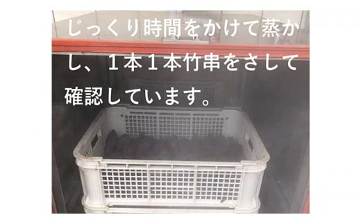 茨城県産 ペット用 スティック シロタ 360g ペットフード 60g×6袋 ペット 餌 エサ えさ さつまいも 芋 お菓子 おやつ デザート 和菓子 いも イモ [EF009sa]