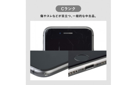 【ブラック】三つ星スマホ iPhone 11 128GB 中古Cグレード