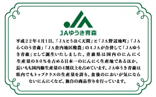 JAゆうき青森 謹製長いものお漬物しょうゆ味（250g×3袋）【国産 長芋 山芋 野菜 漬物 つけもの しょうゆ 詰め合わせ セット お弁当 おかず おつまみ ご飯のお供 食べ比べ 贈り物 ギフト 青森県 七戸町 送料無料】【02402-0308】