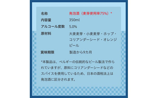 2023年7月発送開始『定期便』水曜日のネコ24本(1ケース)全3回【5123383】