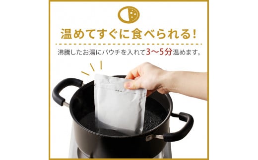 ★選べる配送月★ [11月発送] 大浦ミートの志方牛カレー 5個セット〈おすすめ カレー 人気 美味しい レトルト 牛肉 ビーフカレー セット 詰め合わせ お取り寄せ グルメ 送料無料〉【2400I00212-11】