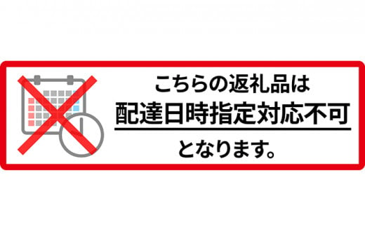 【10ヶ月定期配送】ホクレンゆめぴりか（玄米6kg）ANA機内食採用