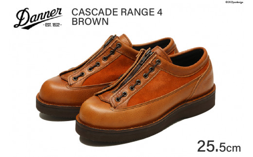 danner 革靴　ブラウン DANNER 紳士靴 カスケードレンジ4 ブラウン【25.5cm