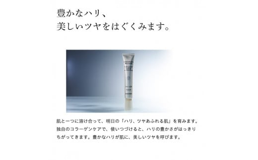 再春館製薬所 ドモホルンリンクル クリーム20 ［医薬部外品］(販売名：ドモホルンリンクル 薬用クリームb) 30g