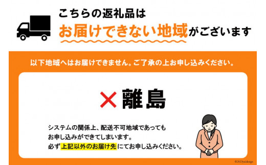 ネギトロ250g×6パック【8月発送】