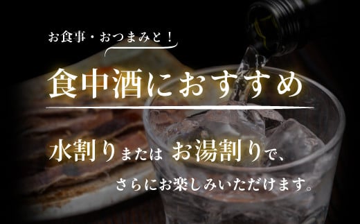 【通常配送】球磨焼酎 特醸 蔵八 1800ml×2本 25度 本格焼酎 パック 【 米焼酎 米 本格米焼酎 焼酎 お酒 熊本県 多良木町産 晩酌 食中酒 お湯割り 水割り 】 039-0124