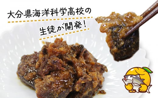 かぼす風味 ブダイの味噌煮 120g×2 缶詰 加工品 珍味 非常食 防災 常温保存 備蓄 キャンプ飯 アウトドア かぼす 魚 煮つけ 大分県産 九州産 津久見市