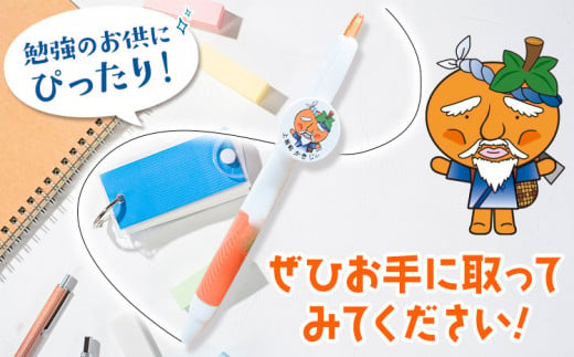 かきじぃ ボールペン ペン 上板町役場《30日以内に出荷予定(土日祝除く)》かきじぃ ゆるキャラ ゆるきゃら 徳島県 上板町 こども 子ども 子供 キャラクター