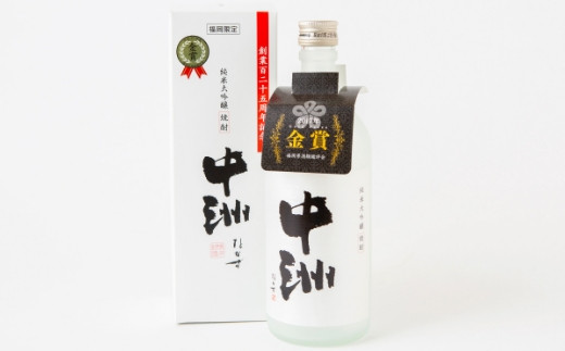 いそのさわ 創業百二十五周年記念 中州純米大吟醸焼酎 (720ml)