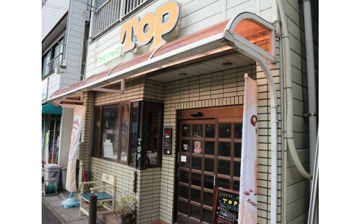 店構え