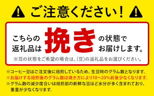 4か国の珈琲飲み比べ 300g×4袋 挽 ＆ 古墳珈琲ドリップバッグ1袋  コーヒー コロンビアスプレモ ブラジルサントス ガテマラ エチオピアシダモ 《30日以内に出荷予定(土日祝除く)》送料無料 大阪府 羽曳野市 珈琲