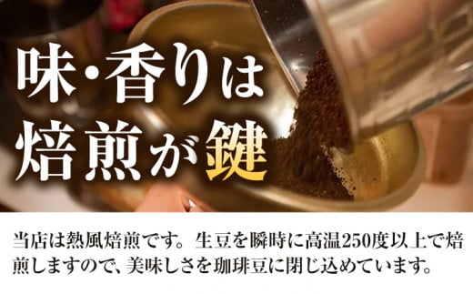 4か国の珈琲飲み比べ 300g×4袋 挽 ＆ 古墳珈琲ドリップバッグ1袋  コーヒー コロンビアスプレモ ブラジルサントス ガテマラ エチオピアシダモ 《30日以内に出荷予定(土日祝除く)》送料無料 大阪府 羽曳野市 珈琲