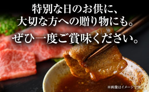 訳あり！【A4～A5】博多和牛焼肉切り落とし(肩ロース・バラ） 500g お取り寄せグルメ お取り寄せ 福岡 お土産 九州 福岡土産 取り寄せ グルメ 福岡県