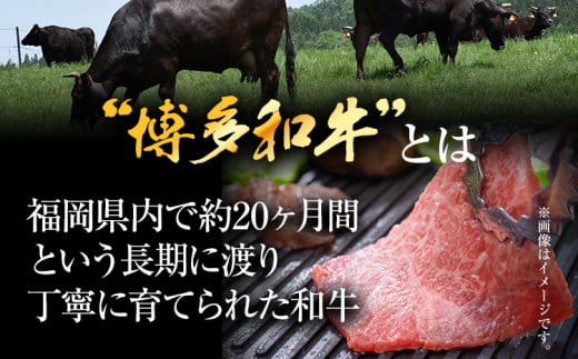 訳あり！【A4～A5】博多和牛焼肉切り落とし(肩ロース・バラ） 500g お取り寄せグルメ お取り寄せ 福岡 お土産 九州 福岡土産 取り寄せ グルメ 福岡県