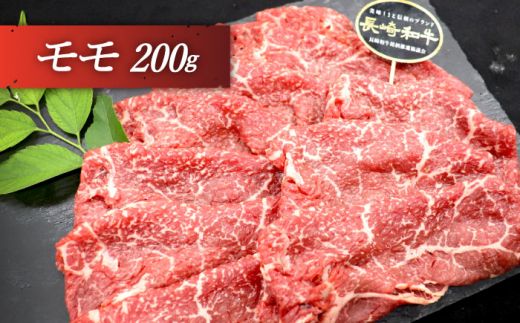 【大満足！】長崎和牛 焼肉 3種の 食べ比べ セット 計600g【黒牛】 [QBD024] 肉 焼肉 カルビ モモ 肩ロース 23000円 2万3千円  