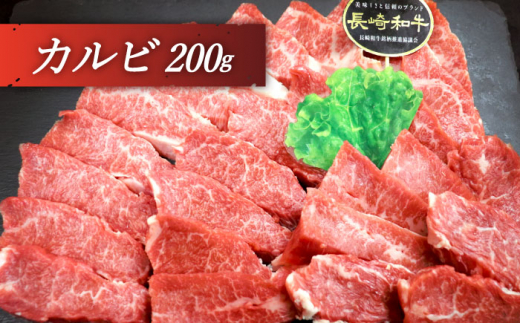 【大満足！】長崎和牛 焼肉 3種の 食べ比べ セット 計600g【黒牛】 [QBD024] 肉 焼肉 カルビ モモ 肩ロース 23000円 2万3千円  