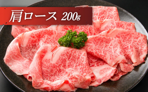 【大満足！】長崎和牛 焼肉 3種の 食べ比べ セット 計600g【黒牛】 [QBD024] 肉 焼肉 カルビ モモ 肩ロース 23000円 2万3千円  