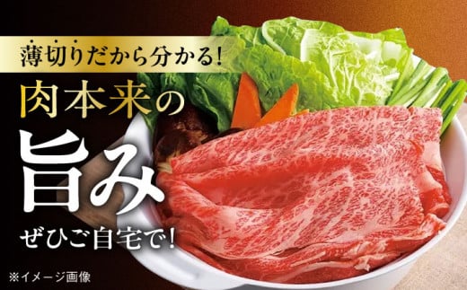 長崎和牛・長崎県産豚すきしゃぶセット　長崎県/田中精肉店 [42ABAO002] 和牛 豚肉 すき焼き しゃぶしゃぶ 肉