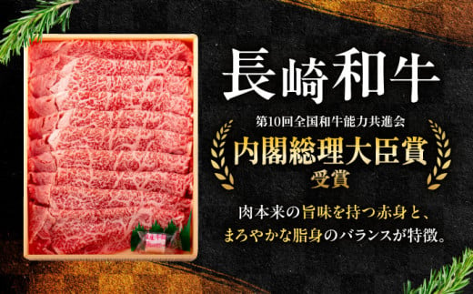 長崎和牛・長崎県産豚すきしゃぶセット　長崎県/田中精肉店 [42ABAO002] 和牛 豚肉 すき焼き しゃぶしゃぶ 肉