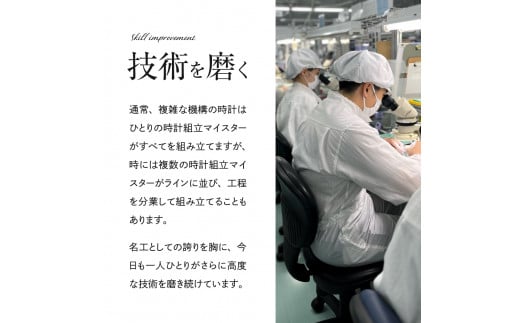 【CITIZEN】 アテッサ AT8040-57L