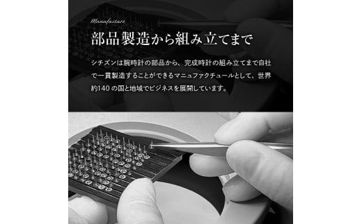 【CITIZEN】 アテッサ AT8040-57L