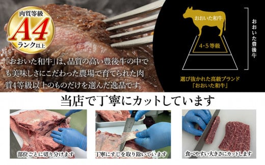 おおいた和牛 リブロースステーキ約250g×4枚(合計1kg） 和牛 豊後牛 赤身肉 焼き肉 焼肉 大分県産 九州産 津久見市 熨斗対応