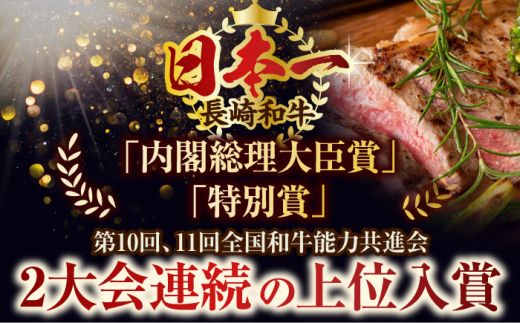 【A4～A5】長崎和牛サーロインステーキセット　500g（250g×2枚）【株式会社 MEAT PLUS】 [QBS014]