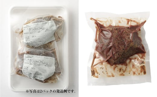 ローストホース 約500g(2または3パック) 馬肉