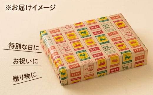 【3回定期便】 長崎和牛 ローストビーフ スライス 300g 長与町/ワタナベ商店 [ECT006]