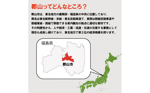 【令和6年産】福島県郡山産 あさか舞 ひとめぼれ 5kg【3か月定期便】