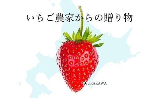 北海道浦河町からお届けいたします！