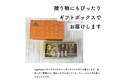 ハーブと米粉のクッキー 詰め合わせ グルテンフリー お菓子 ノニ農法 ハーブ ゆっこママのハーブクッキー スイーツ