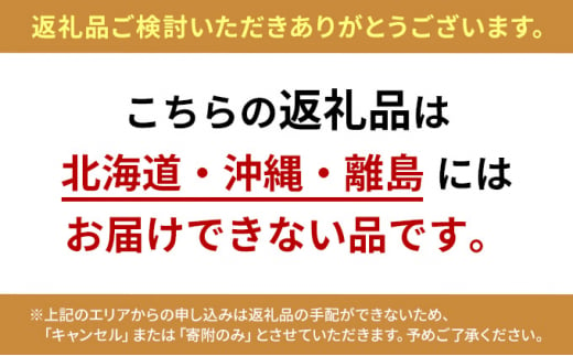 明石ダコのたこしゃぶ 6人前