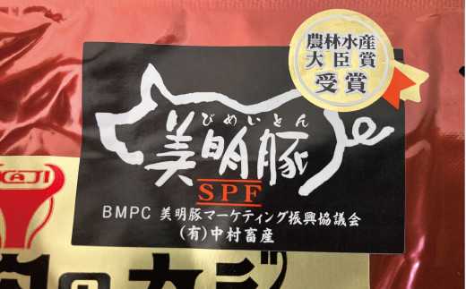 カレーセット 常陸牛カレー2パック・美明豚カレー2パック 銘柄牛 きめ細い 柔らかい 豊かな風味 黒毛和牛 A4ランク A5ランク ブランド牛 ブランド豚 銘柄豚 国産 茨城県共通返礼品