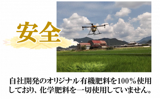 【11月上旬～発送】「ヒノヒカリ」20kg 先行予約 白米  精米 直前精米 新米 化学肥料不使用 有機米 お米 こめ コメ ヒノヒカリ ひのひかり 人気 兵庫県産 精米（28-4）