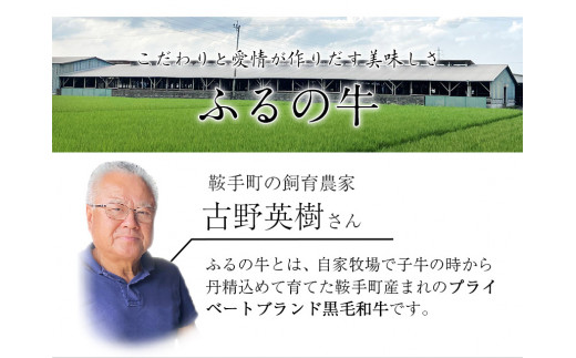 ふるの牛（黒毛和牛）ロースすき焼き・しゃぶしゃぶ用 500g A5 有限会社ふるの《30日以内に出荷予定(土日祝除く)》