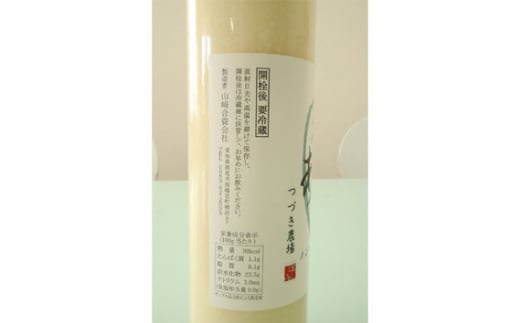 No.123 甘酒 【白】 阿久比産夢吟香（酒米）使用！ 500ml×4本セット ／ あま酒 ノンアルコール 愛知県