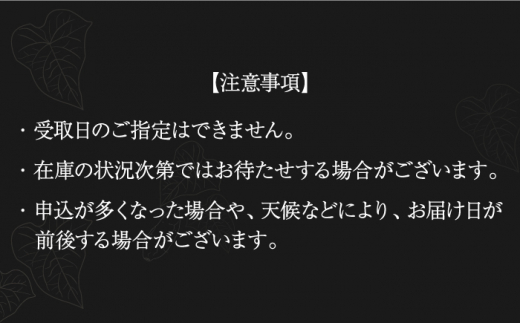 【全3回定期便】 本格芋焼酎 明治之芋五島灘 1800ml / 酒 芋焼酎 いも 五島灘 五島灘酒造