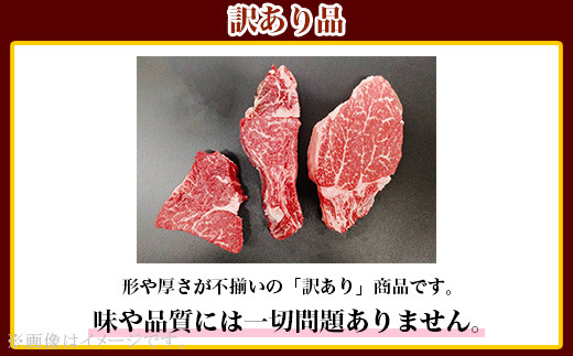 76-A3A【訳あり】牛肉の女王様！希少部位！牛ヒレステーキ3枚（計300g）