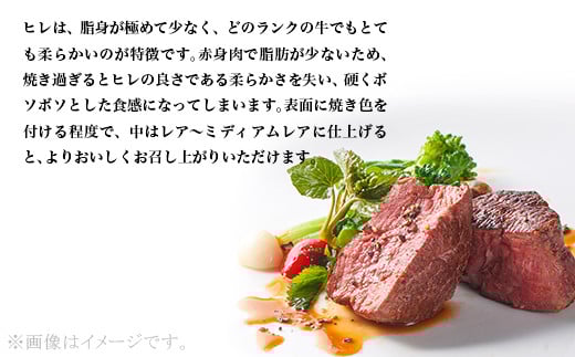 76-A3A【訳あり】牛肉の女王様！希少部位！牛ヒレステーキ3枚（計300g）