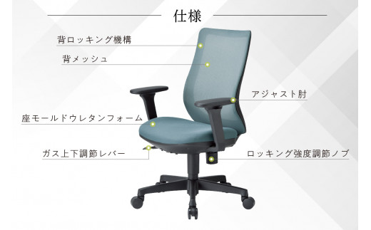 【アイコ】 オフィス チェア OA-3235B-ABJFG3DBU ／ ミドルバックアジャスト肘付 椅子 テレワーク イス 家具 愛知県