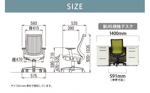 【アイコ】 オフィス チェア OA-3235B-ABJFG3DBU ／ ミドルバックアジャスト肘付 椅子 テレワーク イス 家具 愛知県