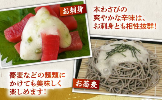 【全6回定期便】自然薯茎わさびとろろ 40g×4個＜自然薯王国＞那珂川市 [GAH025]