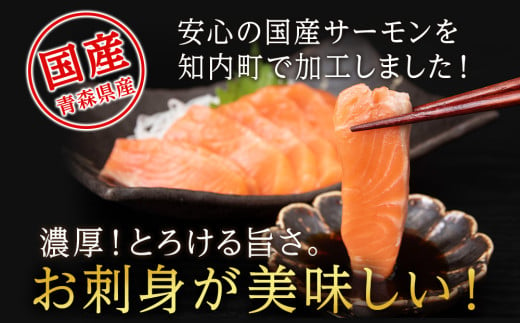 ☆国産 トラウト サーモン 1㎏ 青森県産 ふるさと納税 鮭 冷凍サーモン 切り落とし 海鮮 人気 小分け 青森 北海道 知内