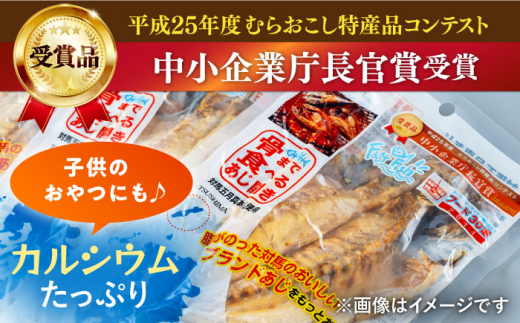 【全12回定期便】対馬産 骨まで食べる あじ さば 各4枚《 対馬市 》【 うえはら株式会社 】 対馬 新鮮 干物 アジ 常温 魚介 魚 サバ さば あじ 鯖 鯵 非常食 防災 さかな  [WAI093]