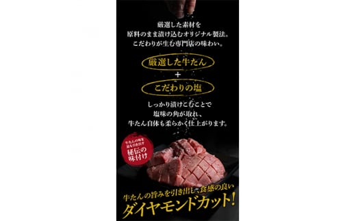 杜の都・仙台の名物 厚切り牛タン  1kg (250gx4) [ギフト 対応可 焼き方 レシピ付]【1378624】