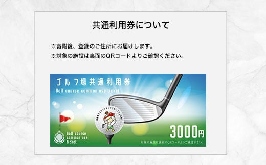 【長南町内】ゴルフ場利用券20枚 ふるさと納税 施設利用券 ゴルフ ごるふ GOLF ゴルフ場 利用券 ゴルフ場利用券 ゴルフ場プレー券 ゴルフプレー券 プレー券 ゴルフプレー コース利用券 千葉県 長南町 送料無料 CNR011