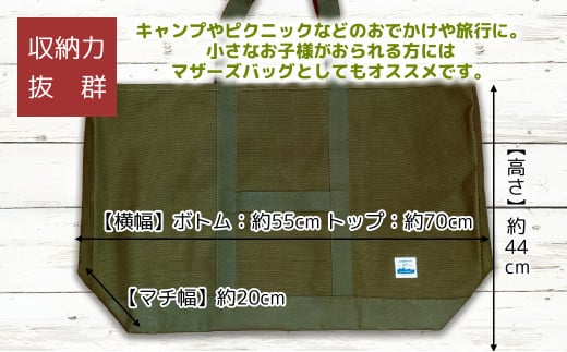 アーミーダックのトートバック ヴィンテージ 帆布 カーキー 大サイズ アーミーダック かばん 鞄 カバン バック バッグ トート トートバック トートバッグ 使いやすい 広口 アウトドア 